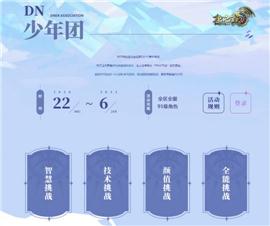 私服天龙八部3刷充值。